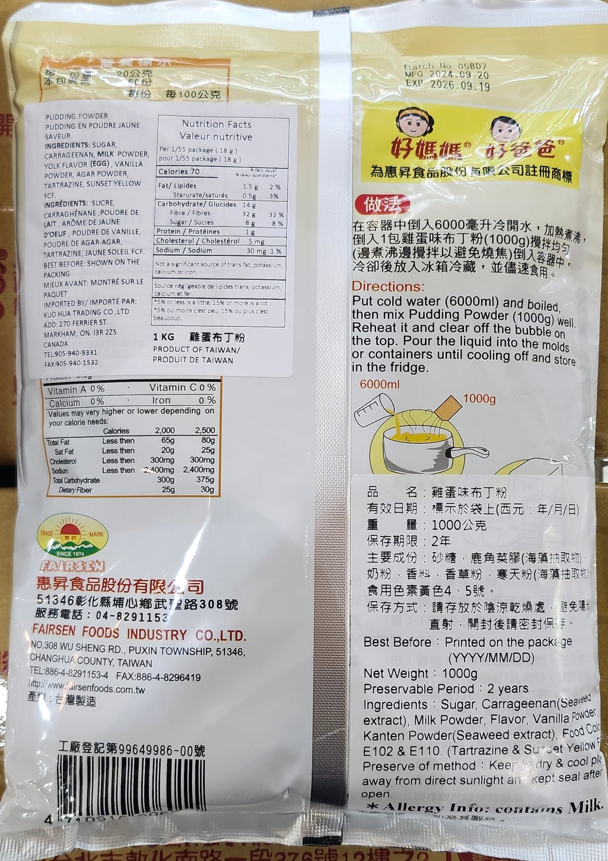 MANGO "JELLO" POWDER (1 KG BAG)